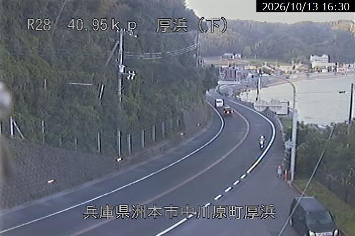 Atsuhama 2, Sumoto, Hyogo