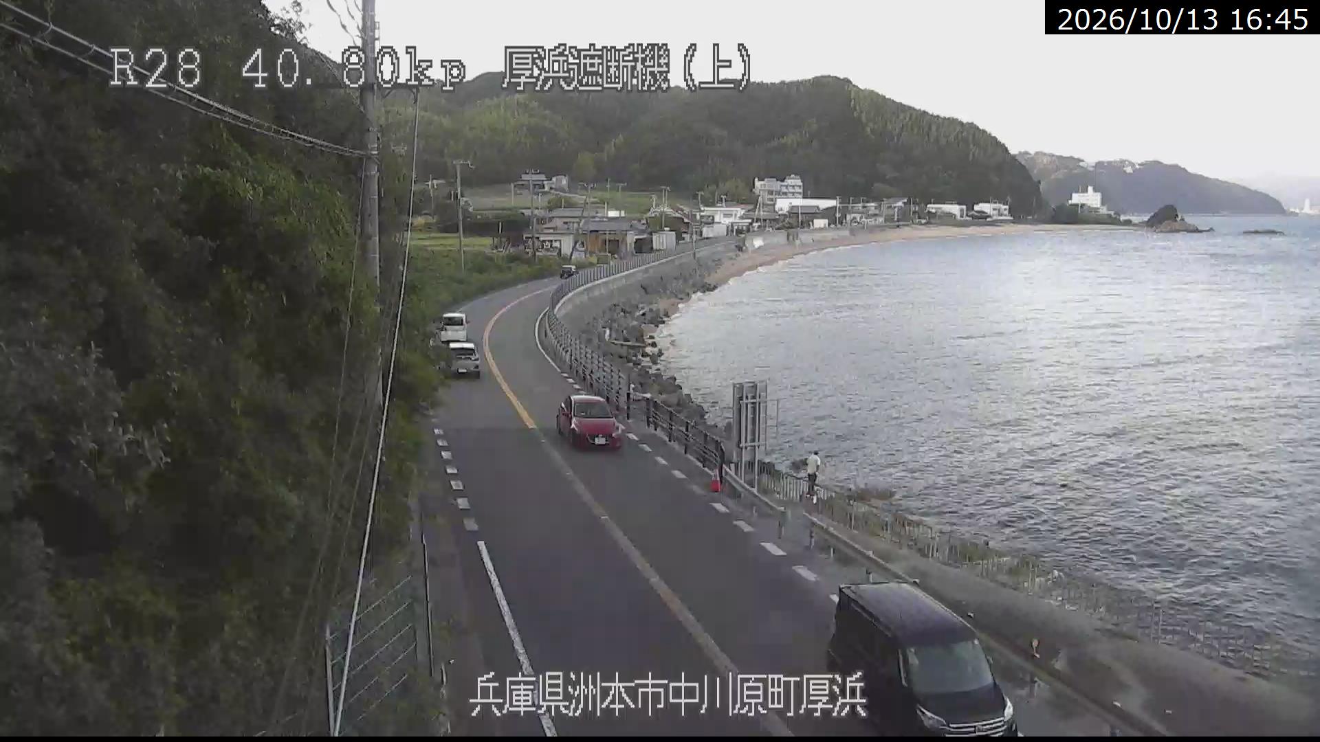 Atsuhama, Sumoto