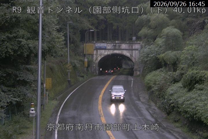 Kannon Tunnel Sono-be Side, Kyoto