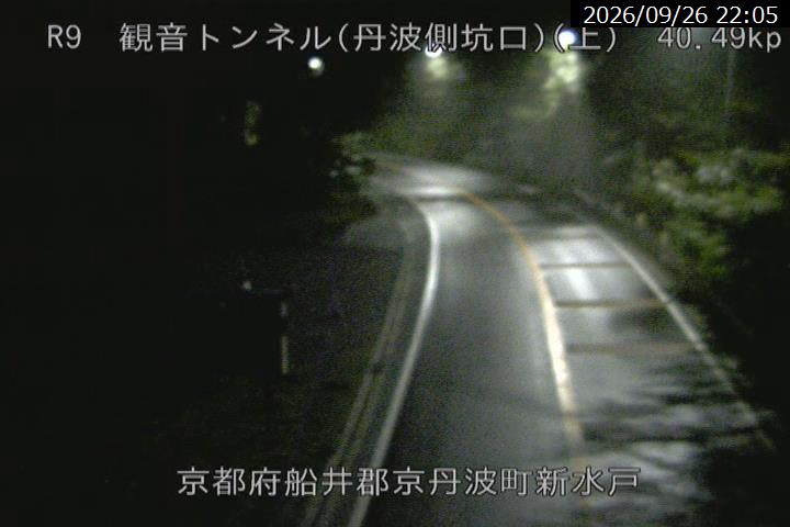 Kannon Tunnel Kyotanba Side, Kyoto