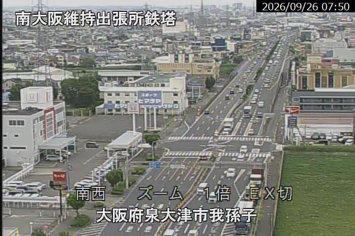 Hanshin Expressway Route 1, Osaka