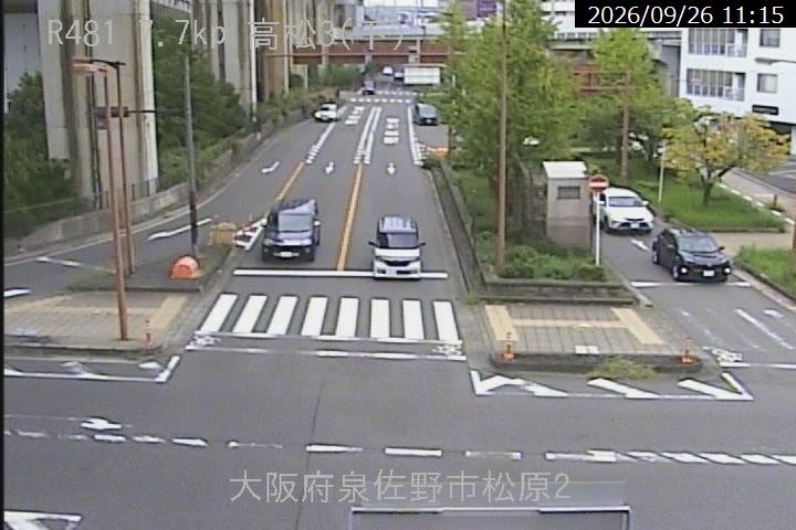 Tosabori Street, Kita Hama, Osaka