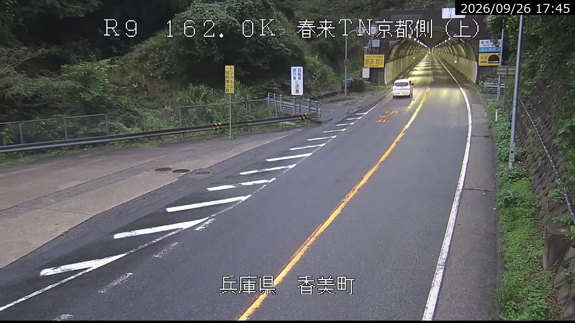 Haruki Tunnel, Kyoto Side