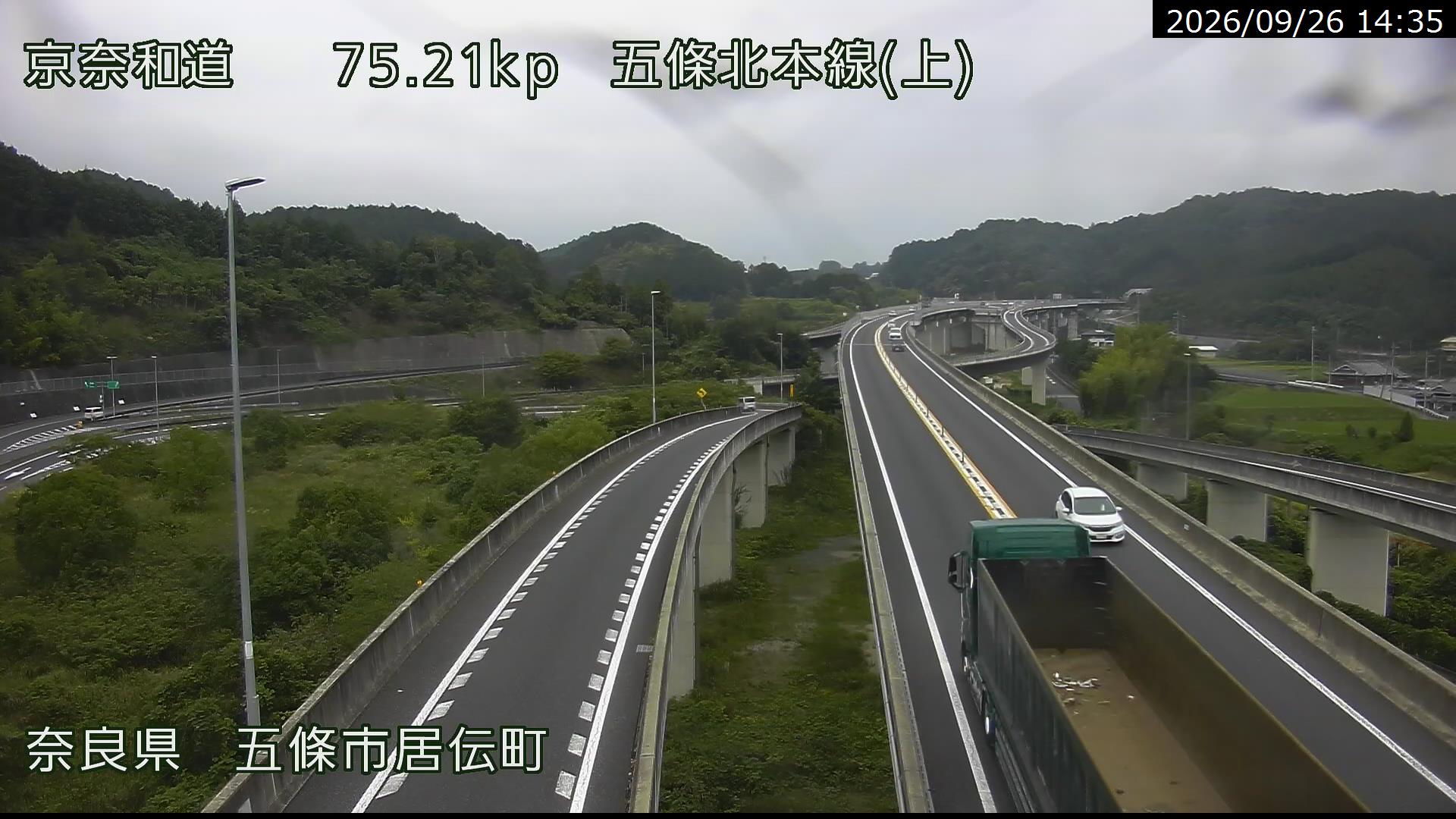 Nara, Gojo North Main Line