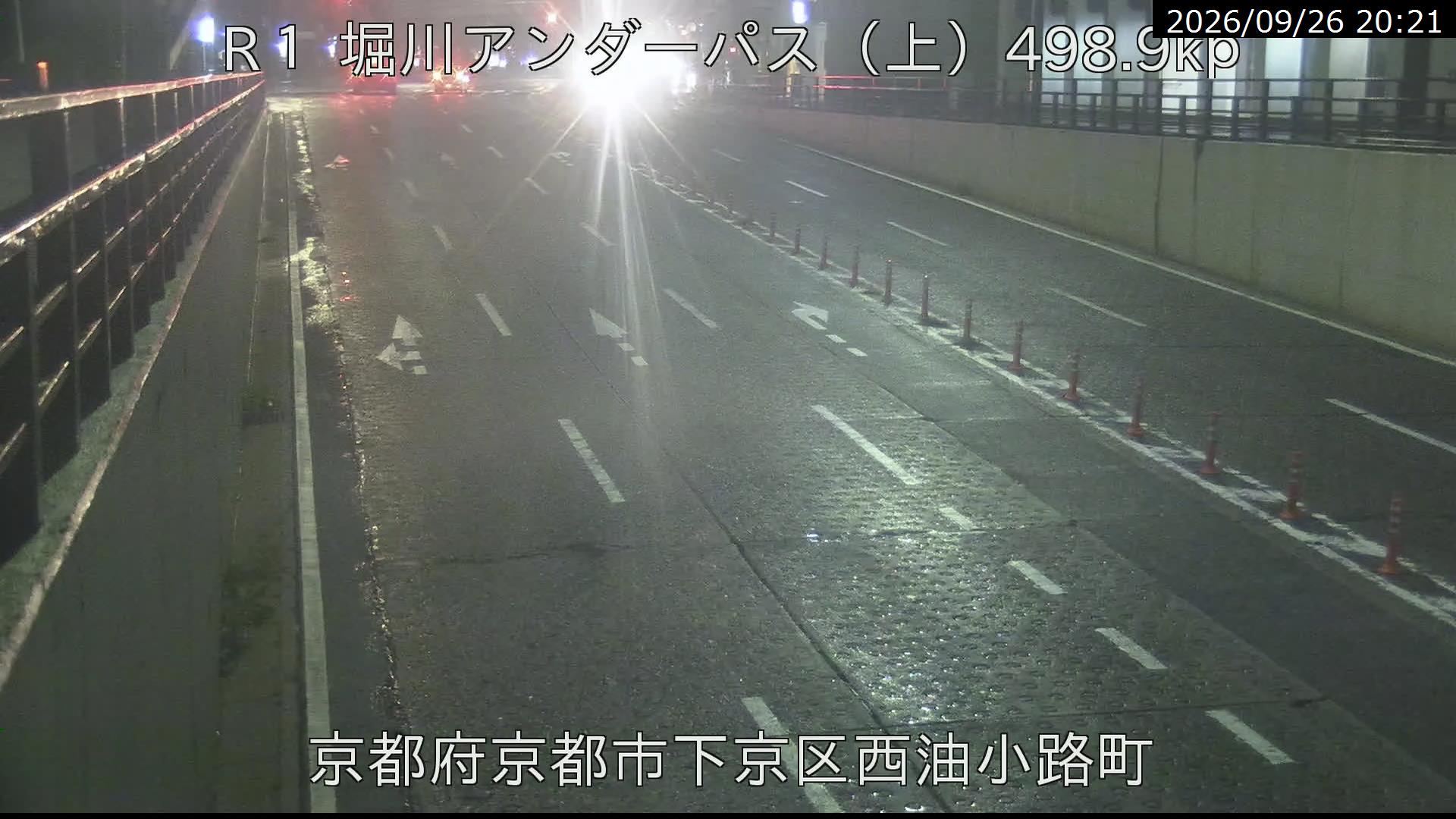 Horikawa Underpass Northbound, Kyoto