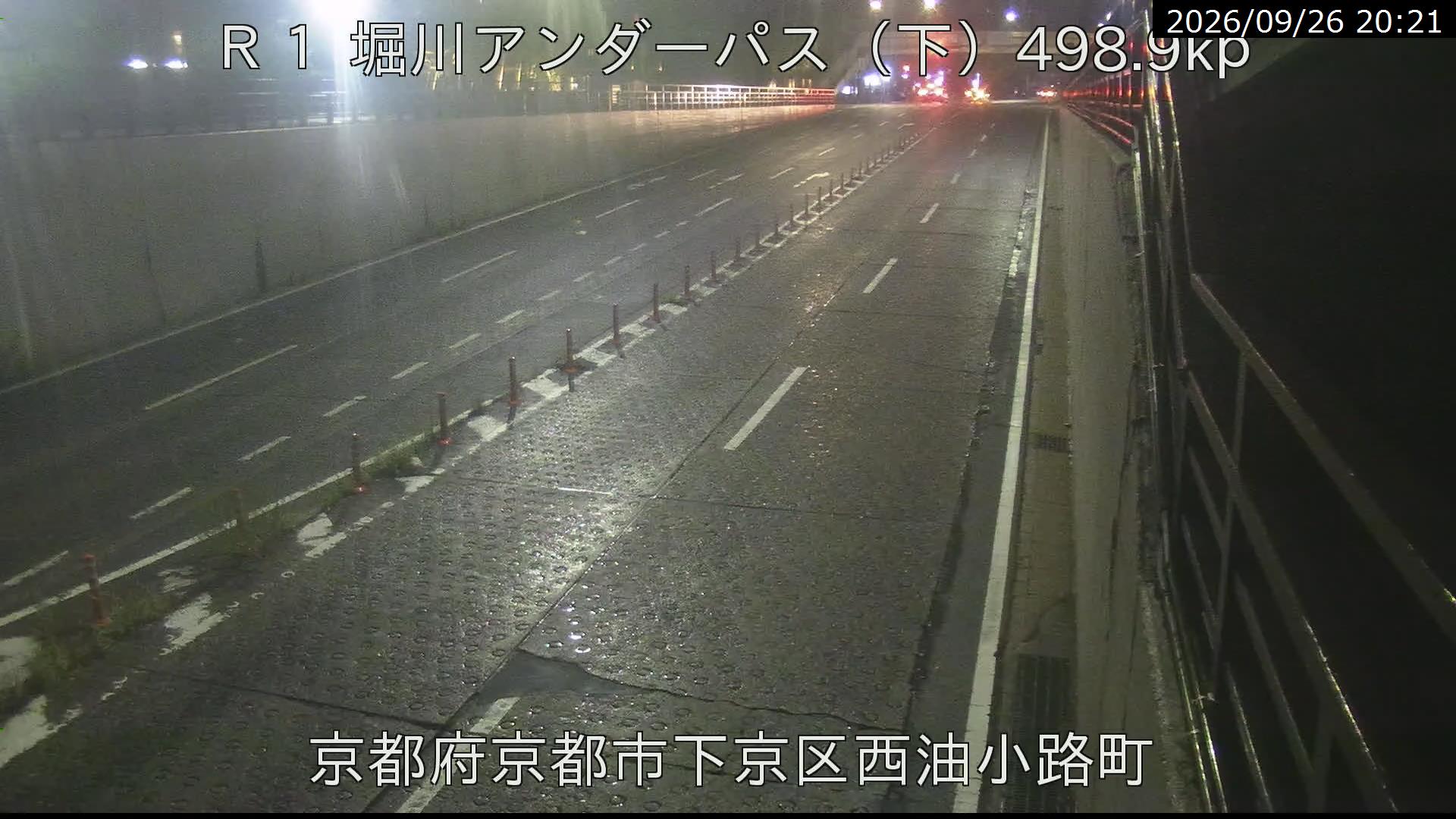 Horikawa Underpass Southbound, Kyoto