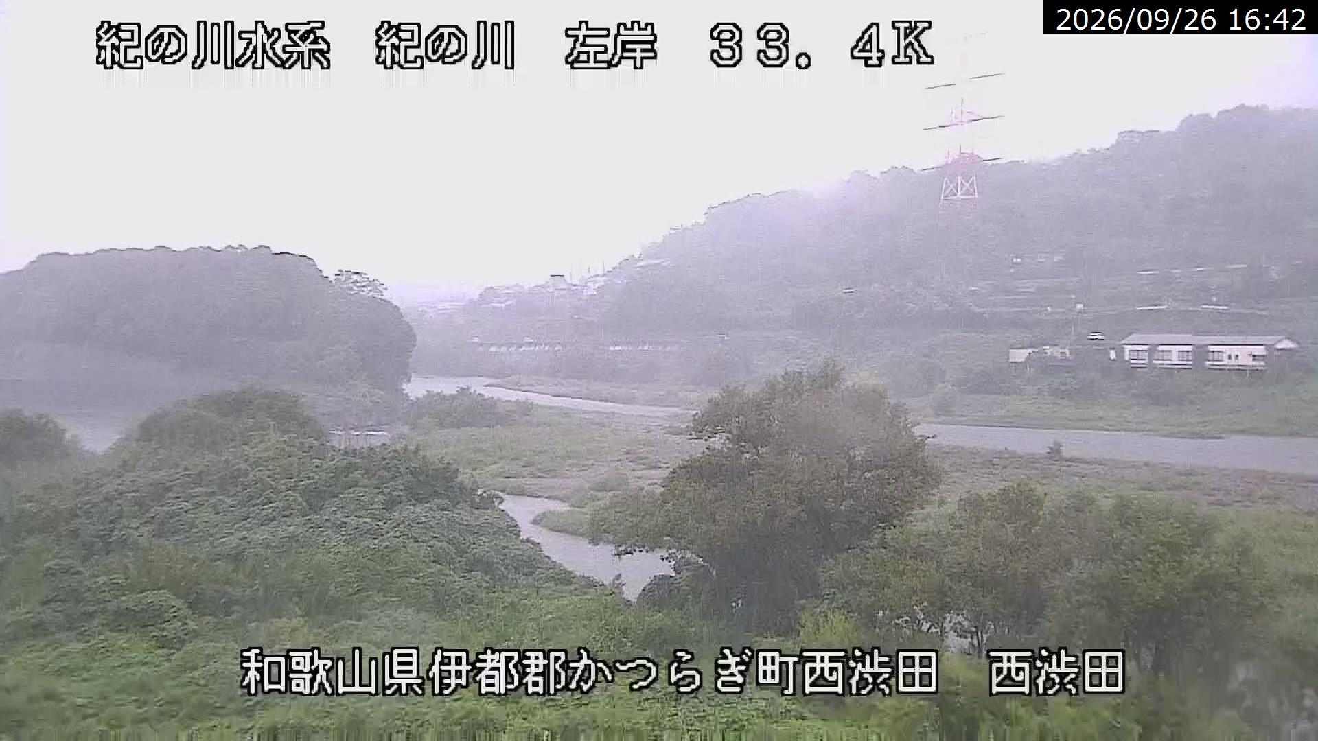 Nishi Shibita, Kino River