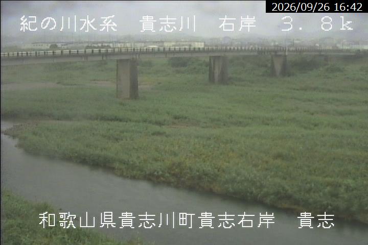 Kishi River, Kishi