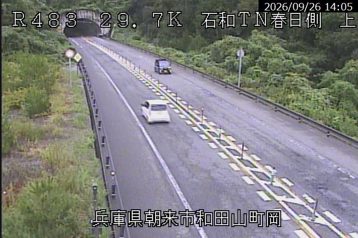 Ishiwa Tunnel, Kasuga side