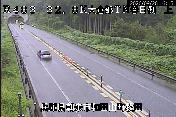 Okurabe Tunnel, Kasuga side