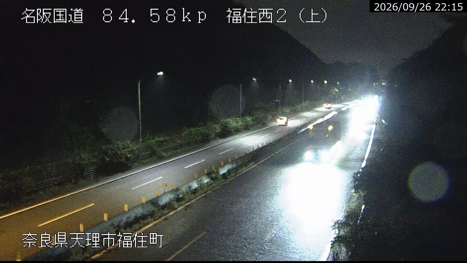 Fukuzumi West, Route 369, Nara