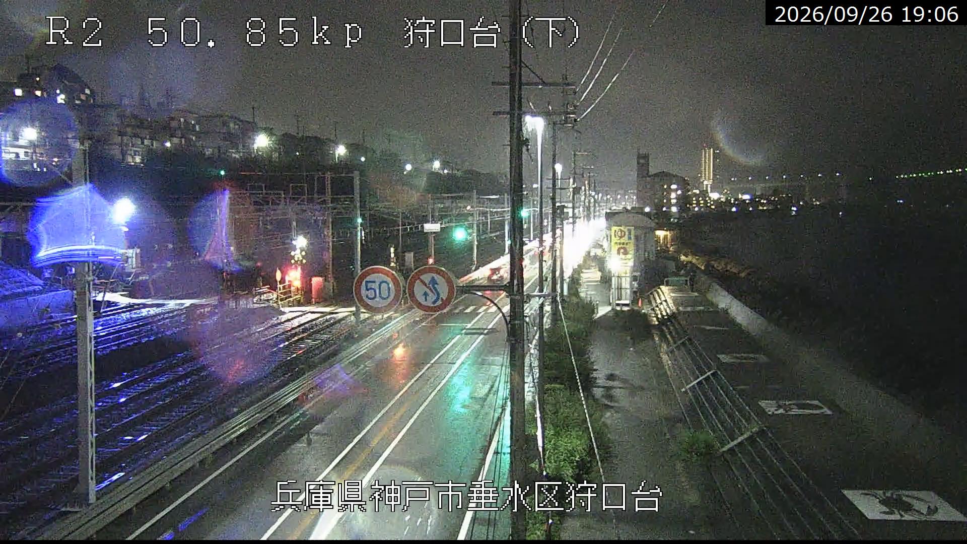 Kariguchi, Kobe