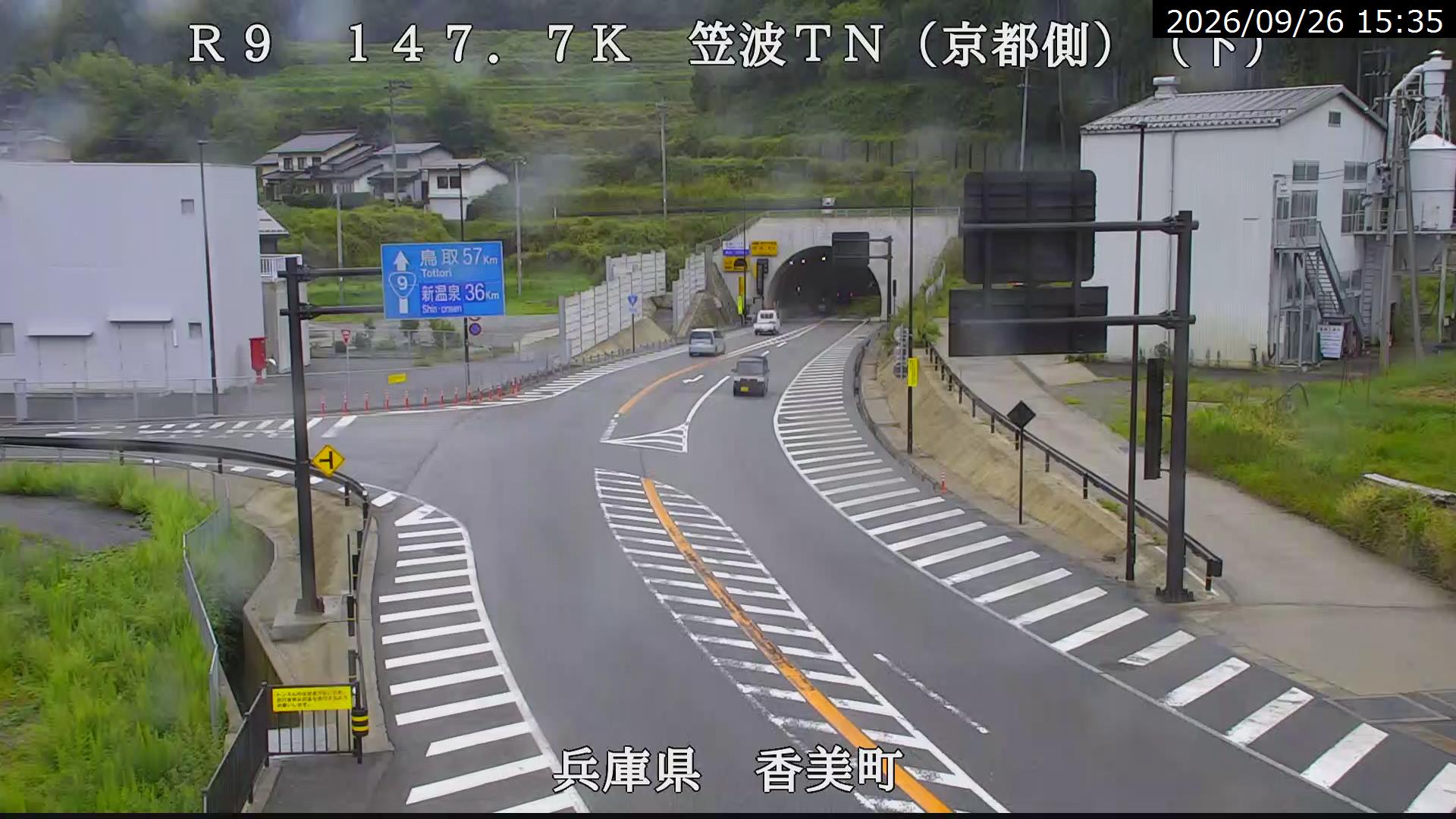 Kasanami Tunnel, Kyoto Side