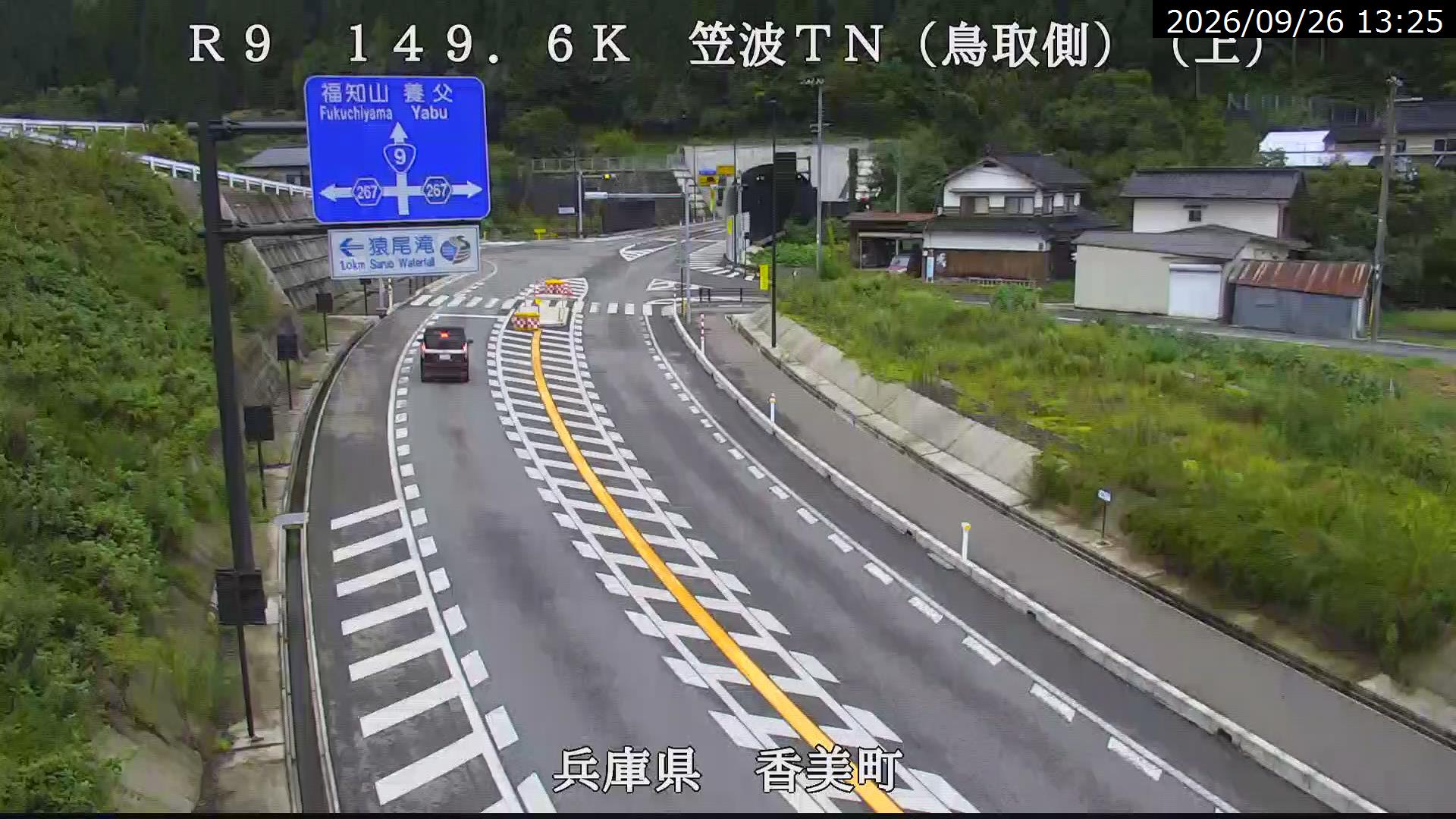 Kasanami Tunnel, Tottori Side