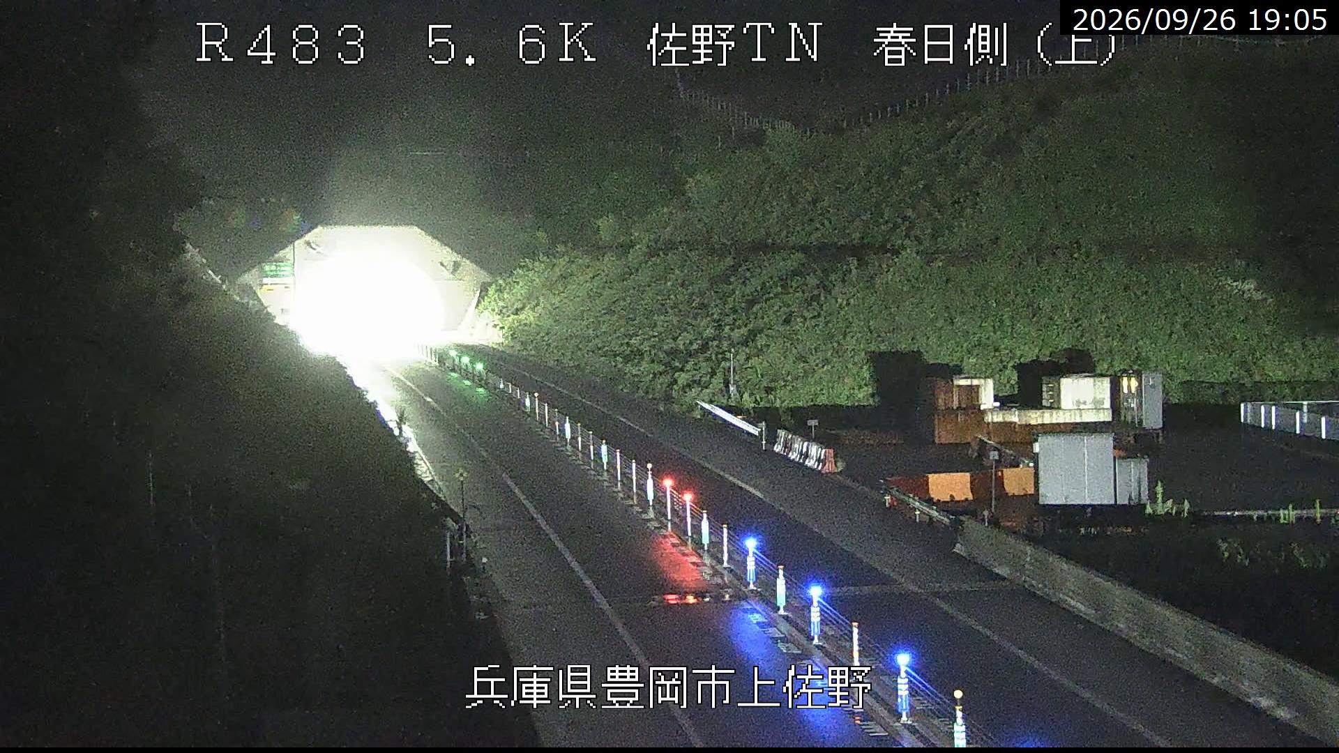 Sano Tunnel, Kasuga Side