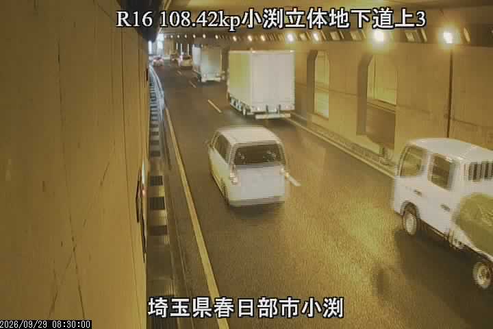Obuchi Underground (Upbound) - Route 16