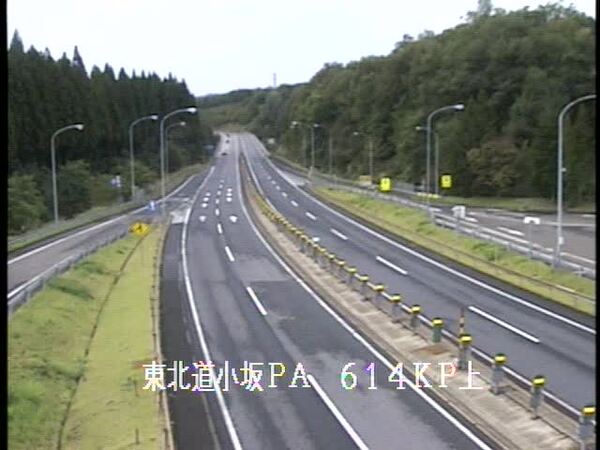 Kosaka PA - E4 Tohoku Expressway