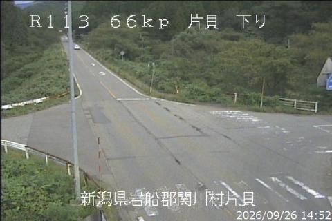 Katagai, Sekikawa