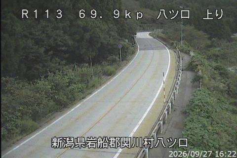 Yatsuguchi, Oguni