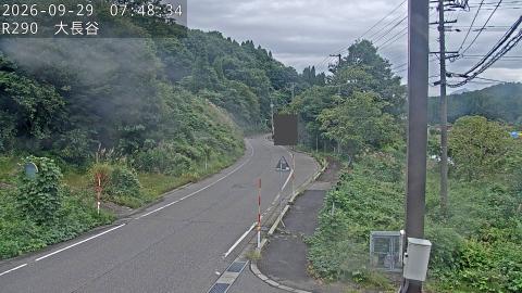 Sekikawa Takatase Onsen Road