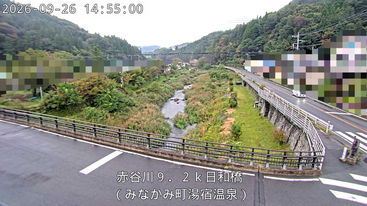 Akaya River at Hiyoshi Bridge