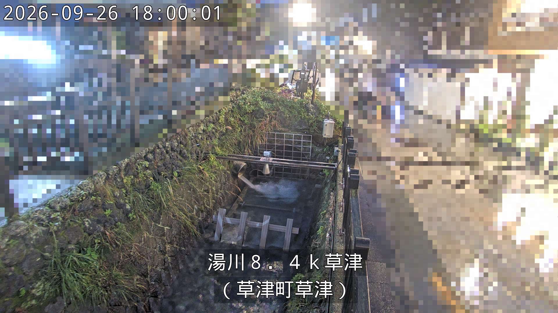 Yukawa River, Kusatsu