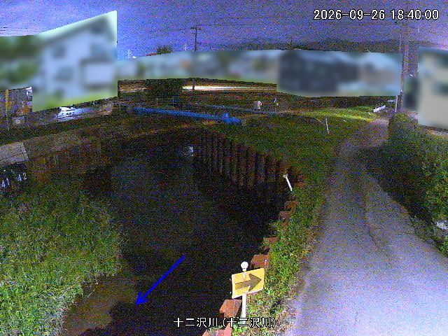 Junisawa River, Minamiuonuma