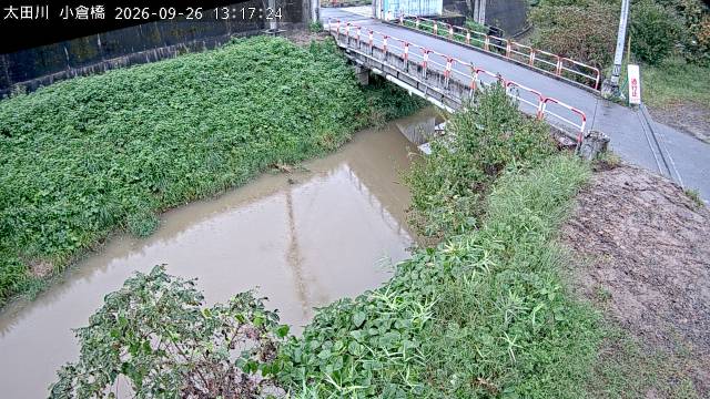 Ogura Bridge, Nagano