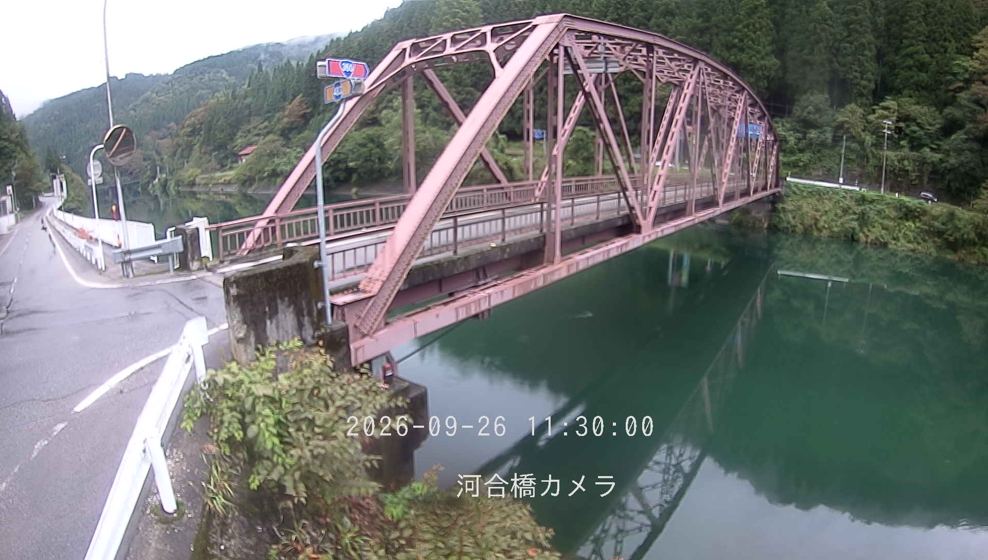 Kawai Bridge, Hida City