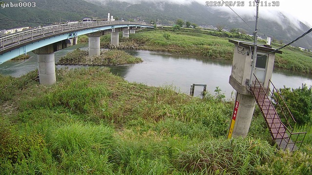 Maruyama River at Yabusaki, Yabu
