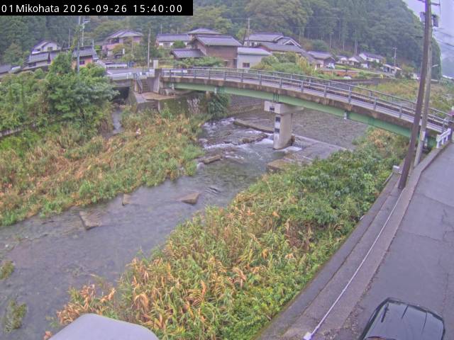 Yodo River at Kamikohata, Asago
