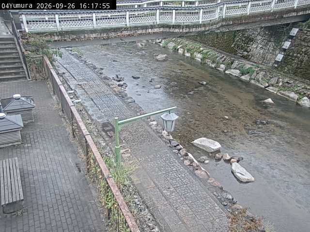Yumura Hot Spring, Shin-onsen
