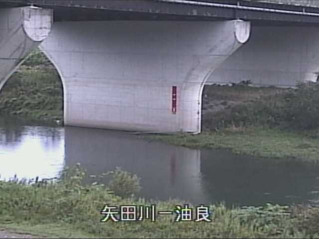 Yada River Abura, Hyogo