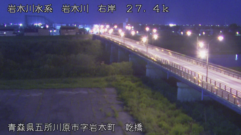 Inui Bridge
