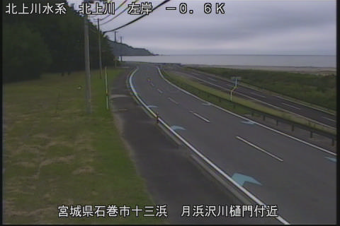 Tsukihama Sawa River Sluice, Ishinomaki