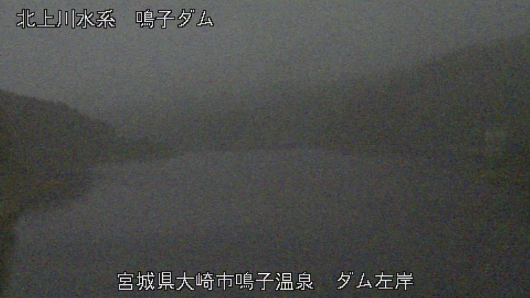 Naruko Dam Left Bank, Osaki