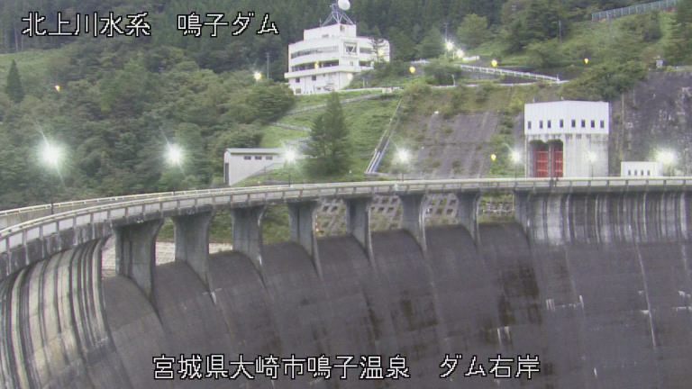 Naruko Dam Right Bank, Osaki