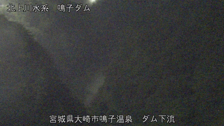 Naruko Dam Downstream, Osaki