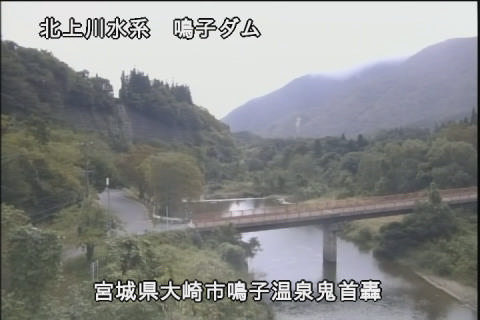 Todorok River, Mogami Town