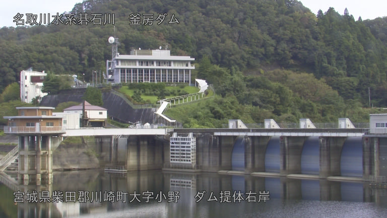 Kamafusa Dam Right Bank, Kawasaki