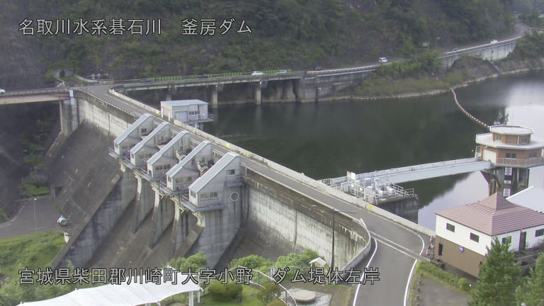 Kamafusa Dam Left Bank, Kawasaki