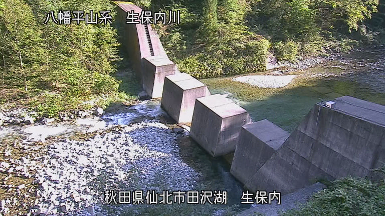 Obonai Stream, Senboku