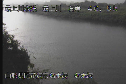 Nagi Zawa snow drainage, Obanazawa