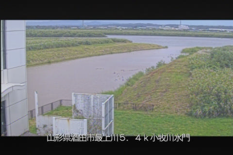 Komaki River Gate, Sakata