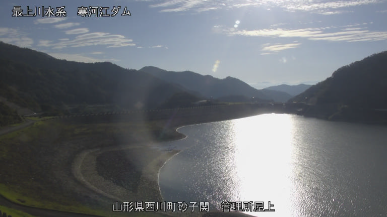 Nishikawa Town Management Office Roof