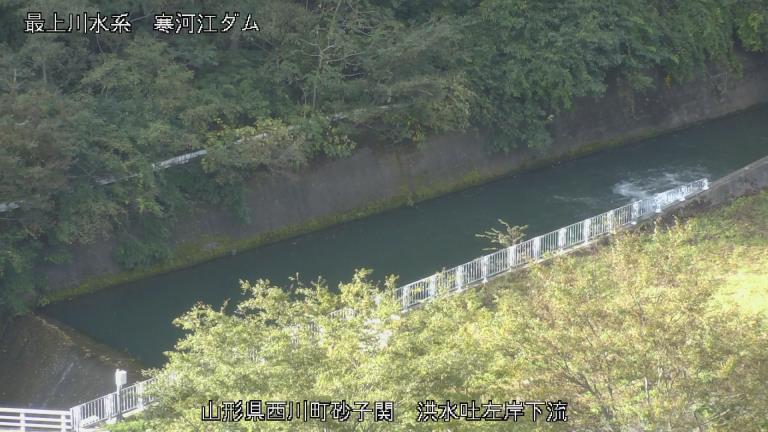 Asahi Dam Spillway Left Downstream