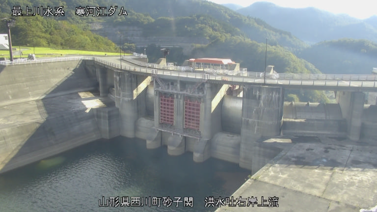 Asahi Dam Spillway Right Upstream