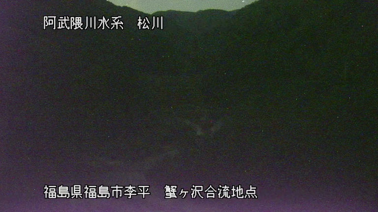 Kanigasawa Confluence, Fukushima