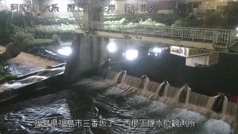 Nishine Lower Weir, Fukushima