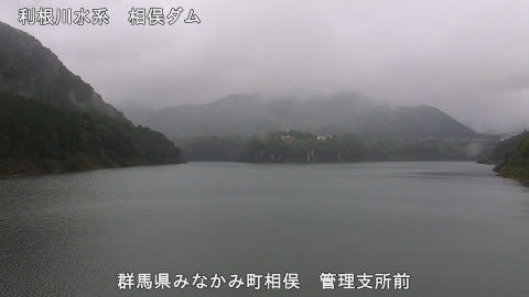 Administration Office Area, Minakami